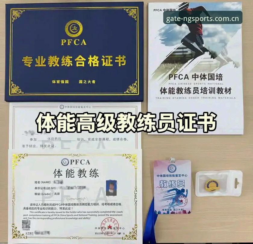 ng体育是否靠谱最新版？技术评测员眼中的2025版到底值不值得用？