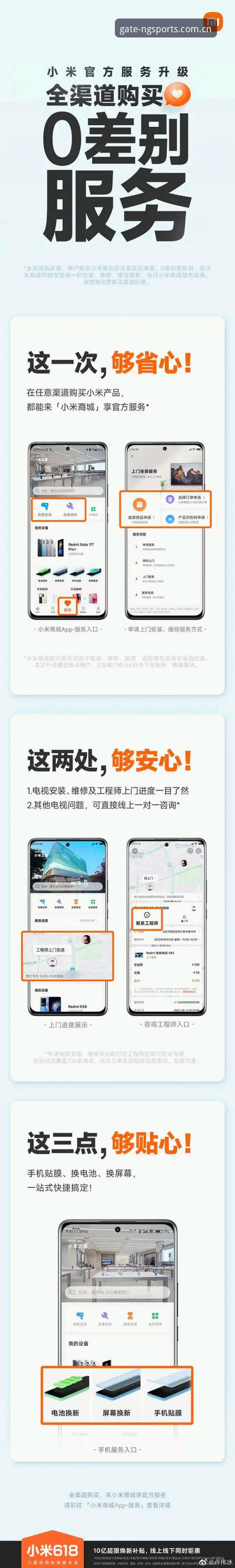 ng体育官方版本 vs 第三方渠道：2025年中国区安卓与苹果用户如何选择？